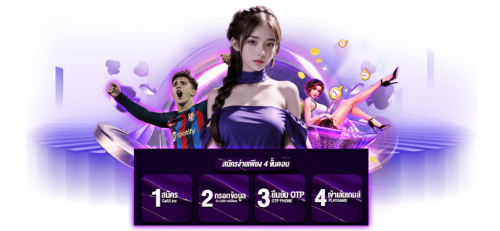AMBTHA5 แพลตฟอร์มเดิมพันออนไลน์ระดับพรีเมียม